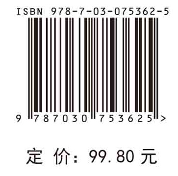 口腔颌面外科学（第三版）