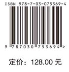天然药物创制范例简析