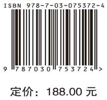 美丽中国建设理论与评估方法