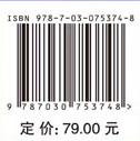 地理信息系统实习教程（第四版）
