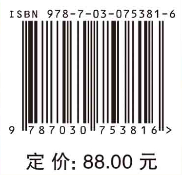 中医康复医籍选