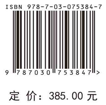 面向领域知识发现的学科信息学理论与应用研究