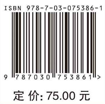 推拿学（第二版）