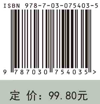 老年人常用照护技术