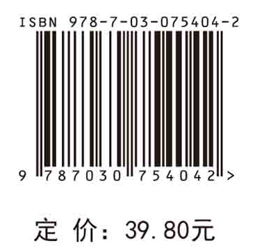 卫生法律法规（第三版）