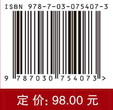 智能网联汽车协同感知理论与技术