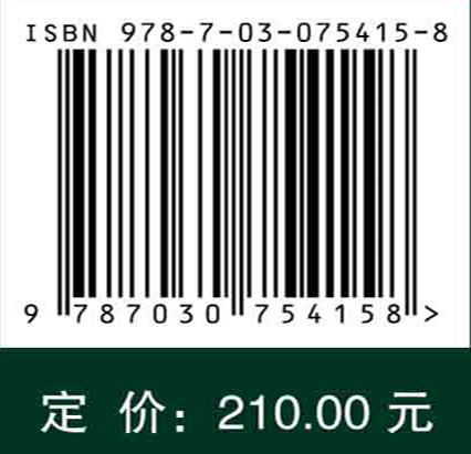 新精神活性物质手册：临床医生应了解的NPS知识