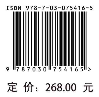 中国鸟类分类与分布名录