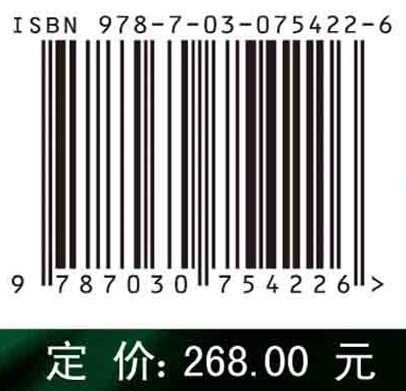 热电材料及其制备技术