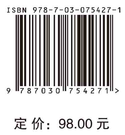 中国科普互联网数据报告.2022