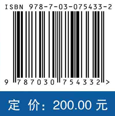 航空发动机转子支承系统的振动.下册