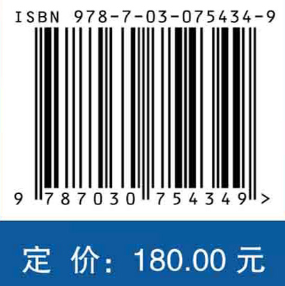 航空发动机转子支承系统的振动.上册