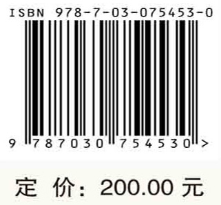 颞骨侧颅底解剖与手术图谱