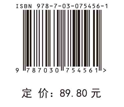 口腔修复学（第3版）