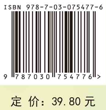 全科医学概论
