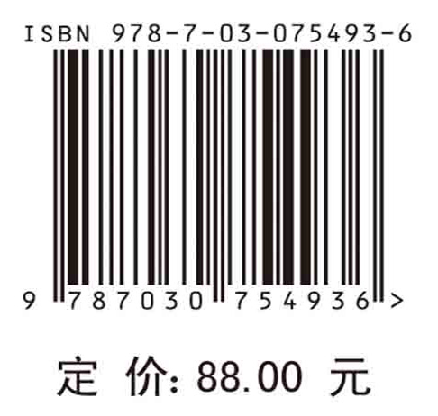 中国电子信息工程科技发展研究.大科学装置专题