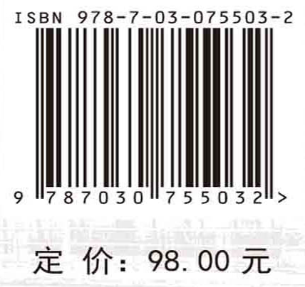 滨海核电温排水监测预测技术手册