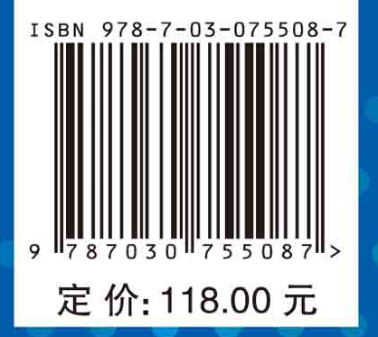 生物医学分析化学