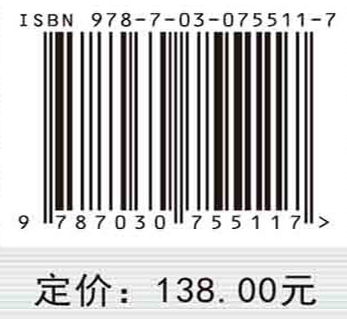 水污染控制高级氧化技术
