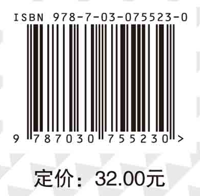 数智会计基础