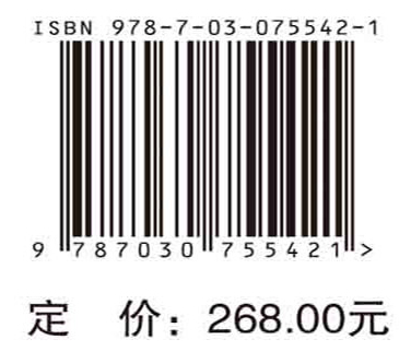 药物研发基本原理：原书第2版