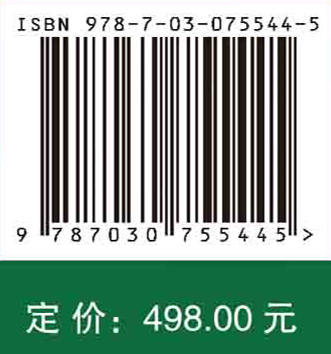 中国生物经济发展报告.2023