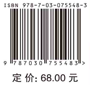 中药制药辅料学
