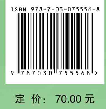组织学与胚胎学（第四版）