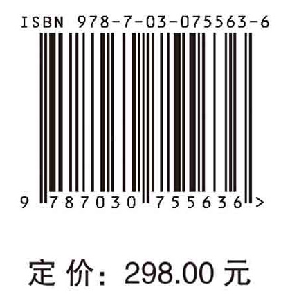 中国资源与环境科学2035发展战略