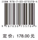 中国天文学2035发展战略