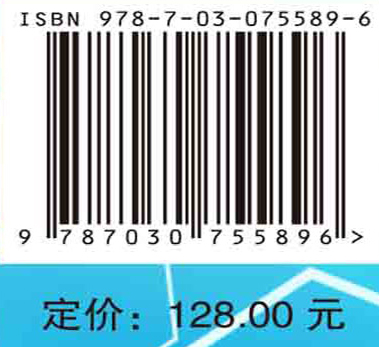 合成材料生产废水污染全过程控制技术与实践