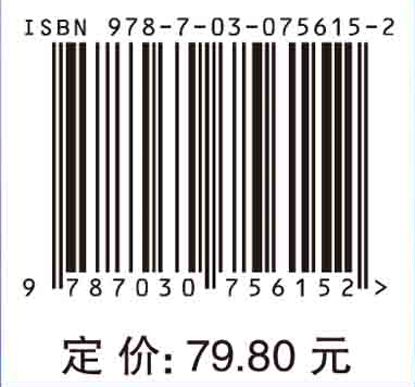 中医养生学