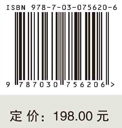 颠覆性技术创新研究.能源领域