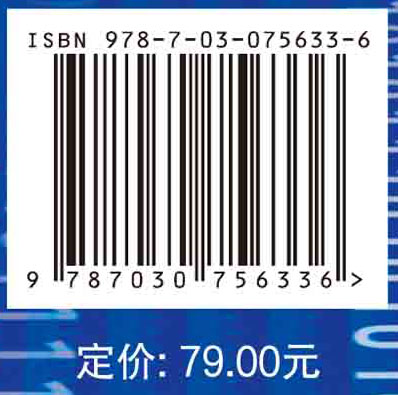 地下管线信息获取与分析