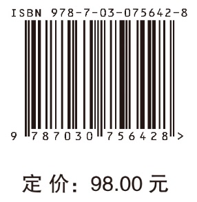 平台生态圈服务失败溢出效应研究