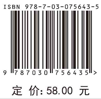 耳鼻喉科