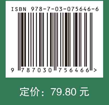 园艺植物栽培生理学