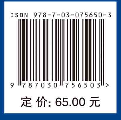 治沙原理与技术