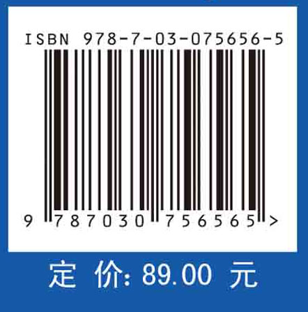 生物医学超声基础