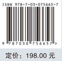 临床实用梅毒病学