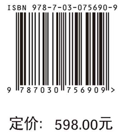 青藏高原低涡切变线年鉴.2021