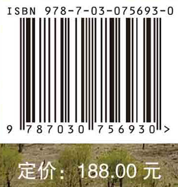 地质灾害机理与防治