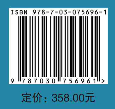 兽医学名词