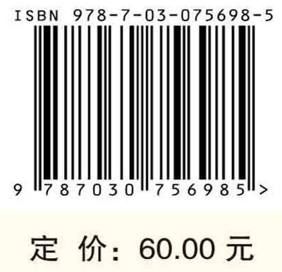 壁球