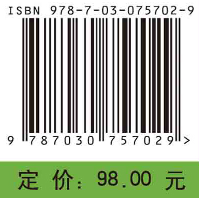 形式概念分析中的知识表示与推理