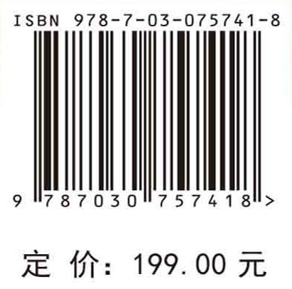 超快激光原理与技术