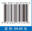 园艺产品采后贮藏物流