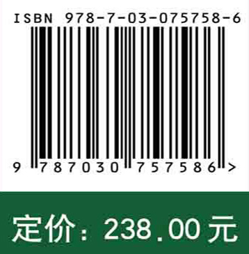 现代农业转型发展与食物安全供求趋势研究
