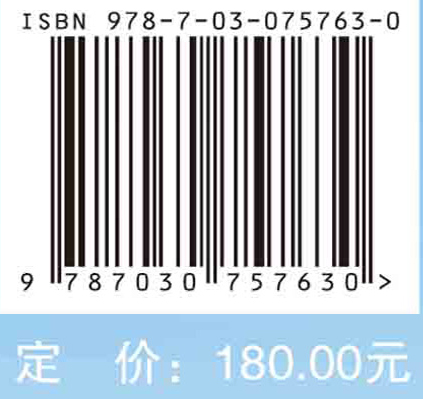 成功药物研发.Ⅲ