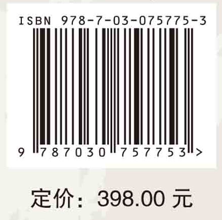 天然草原生产力调控机制与途径研究